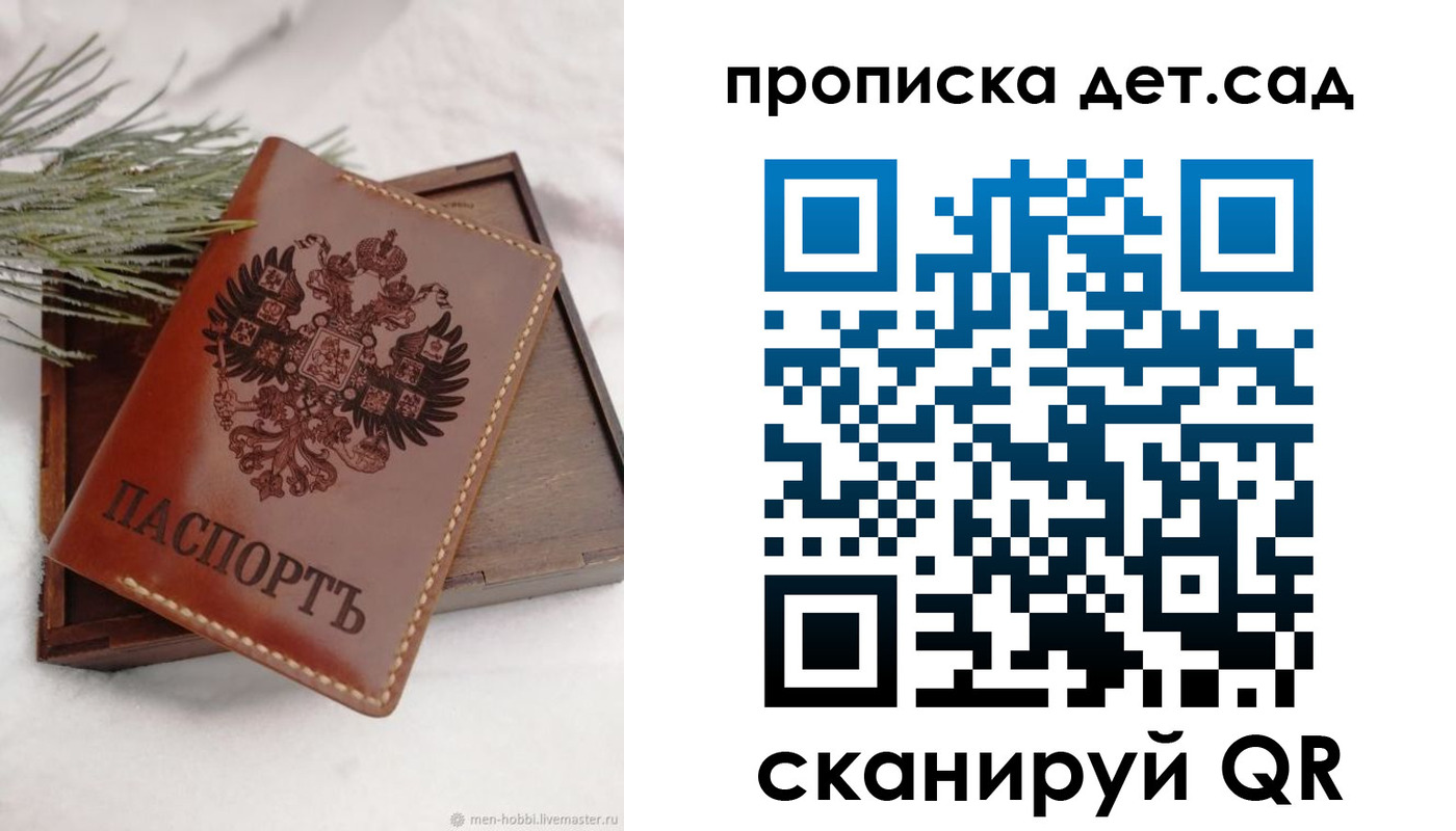 временная регистрация гарантия в Коломне
