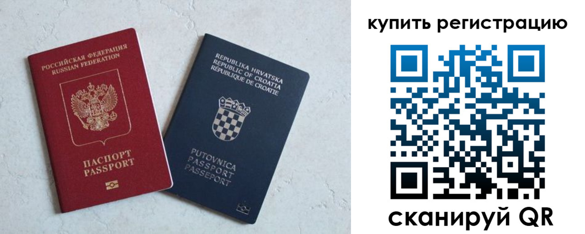 прописка для военкомата в Коломне
