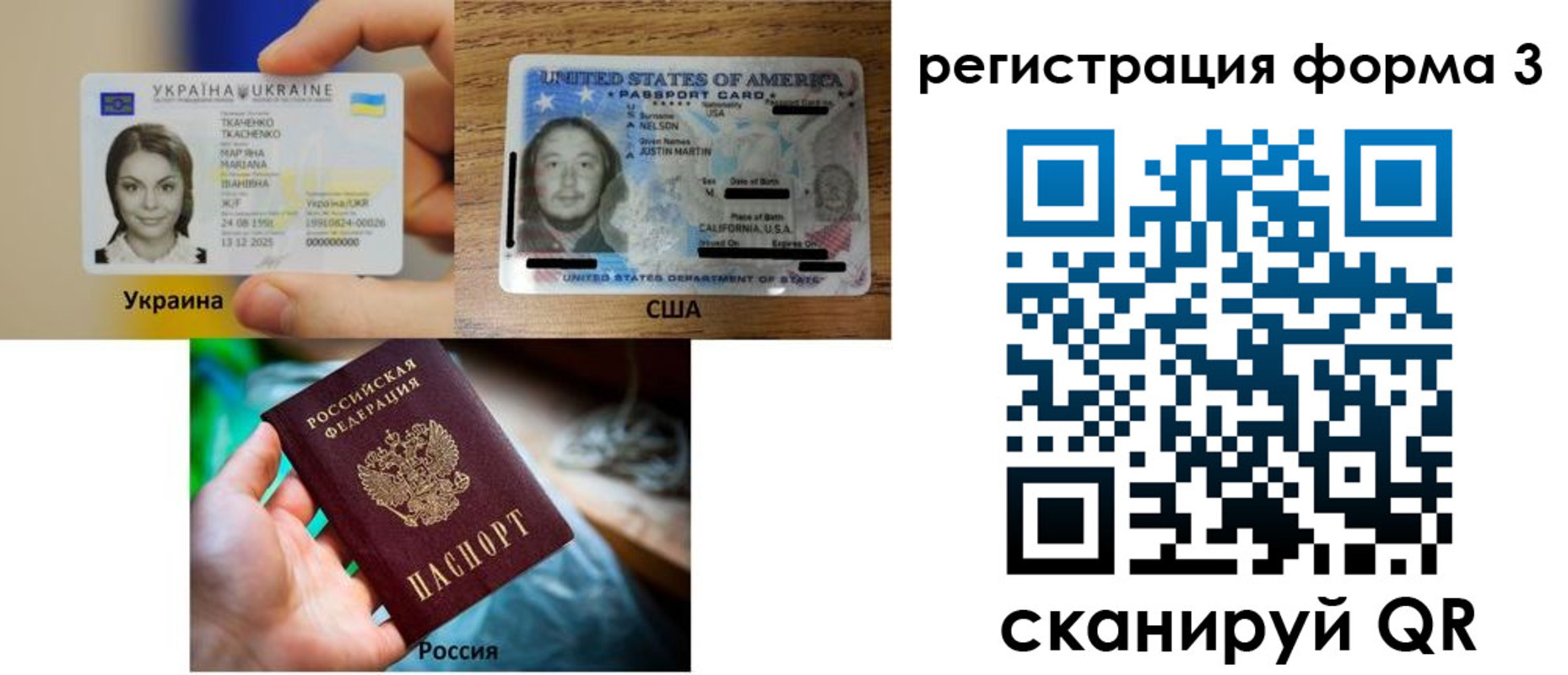 временная регистрация в квартире в Коломне