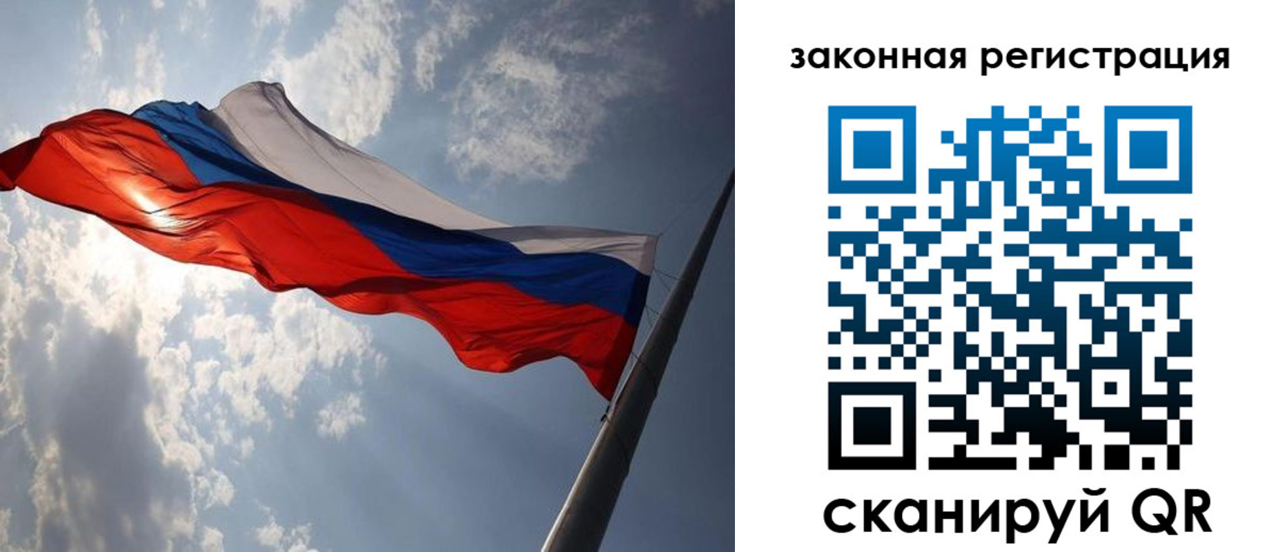 прописка регистрация в Коломне