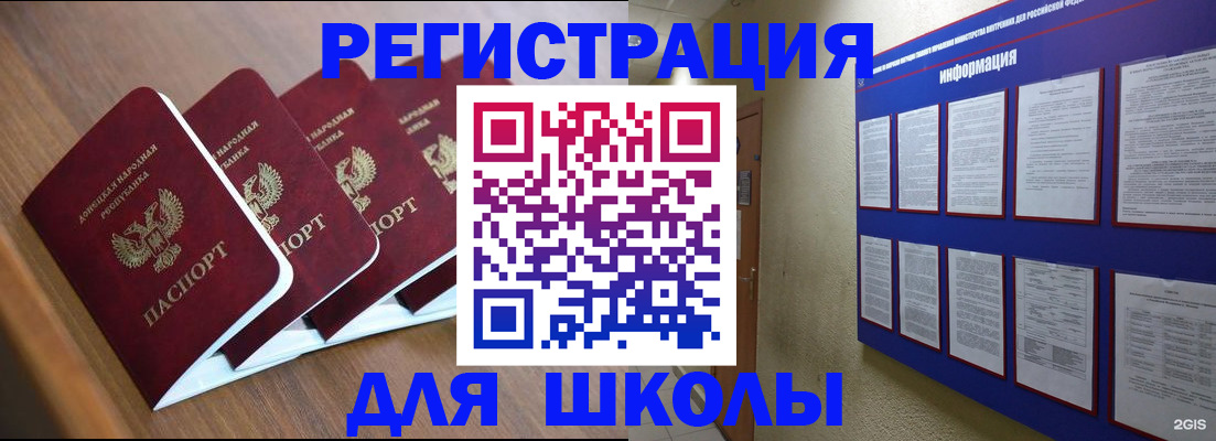 временная регистрация в квартире в Коломне